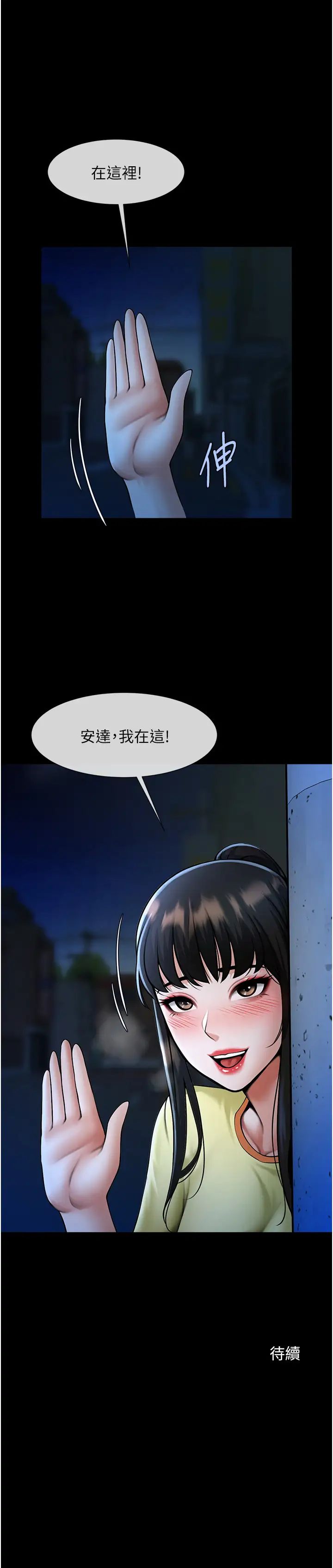 第119話
