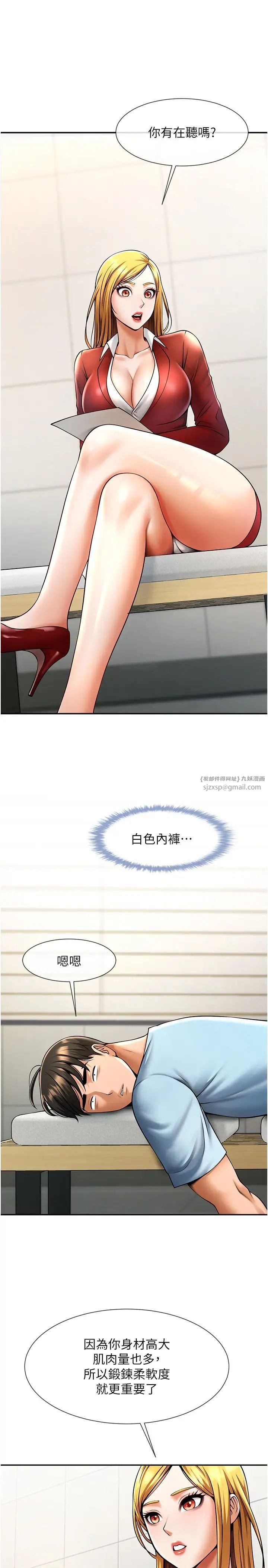 第119話