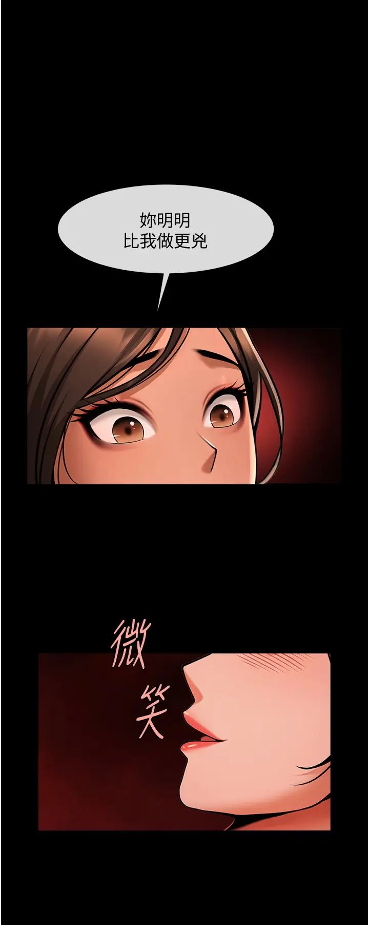 第120話