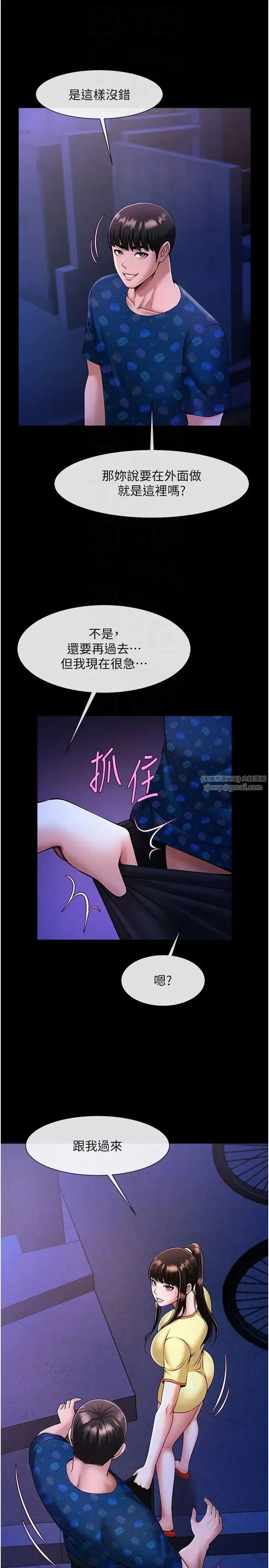 第120話