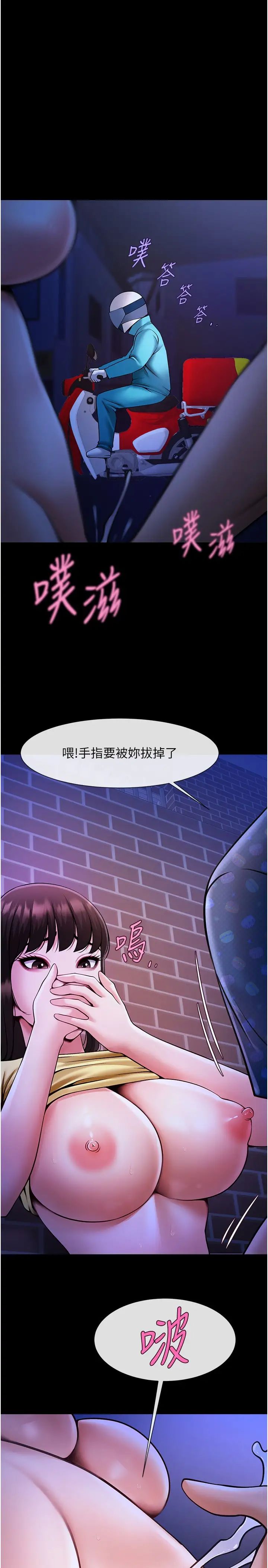 第120話