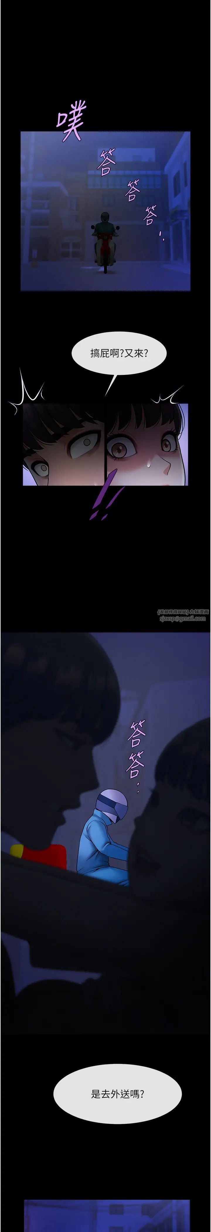 第120話