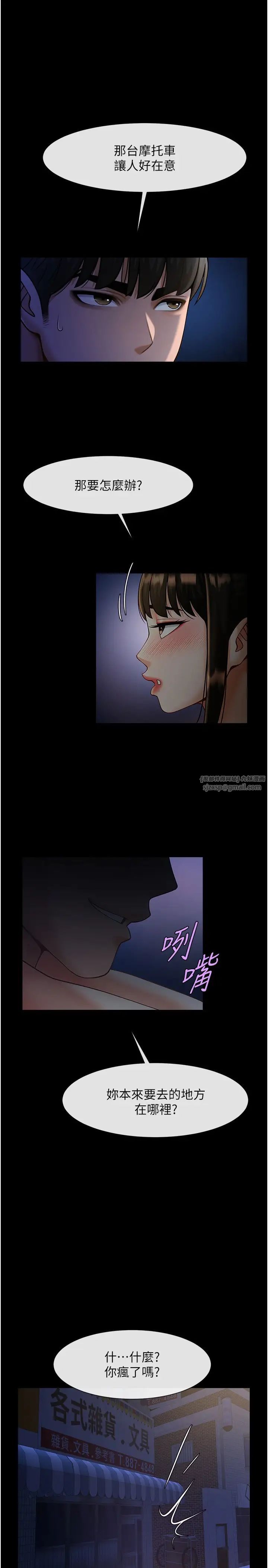第120話