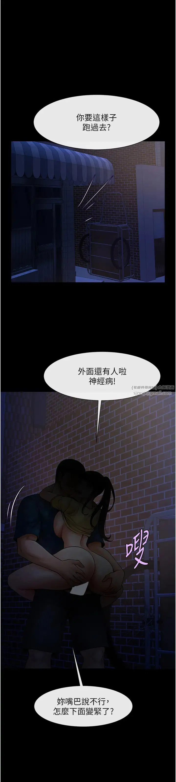 第120話