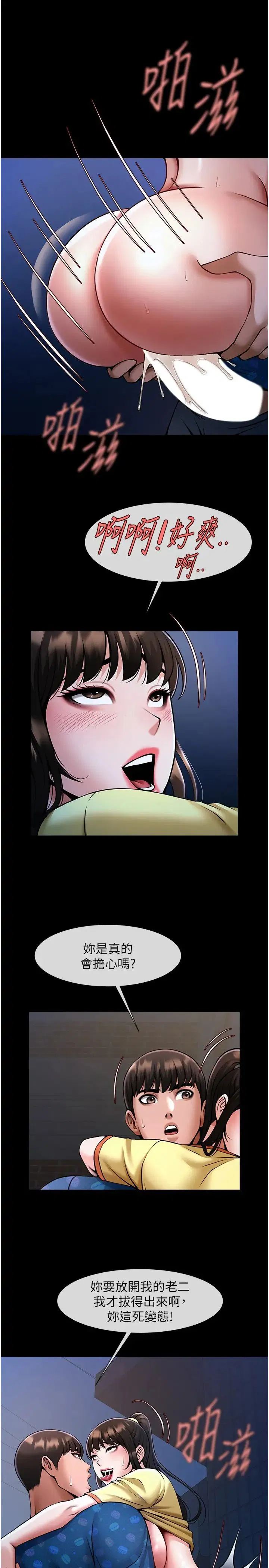 第121話