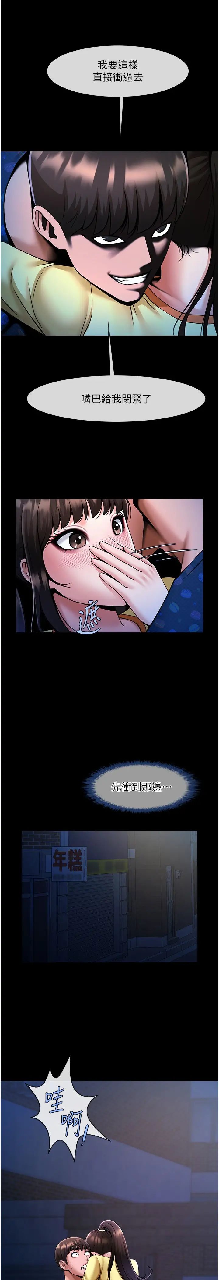 第121話