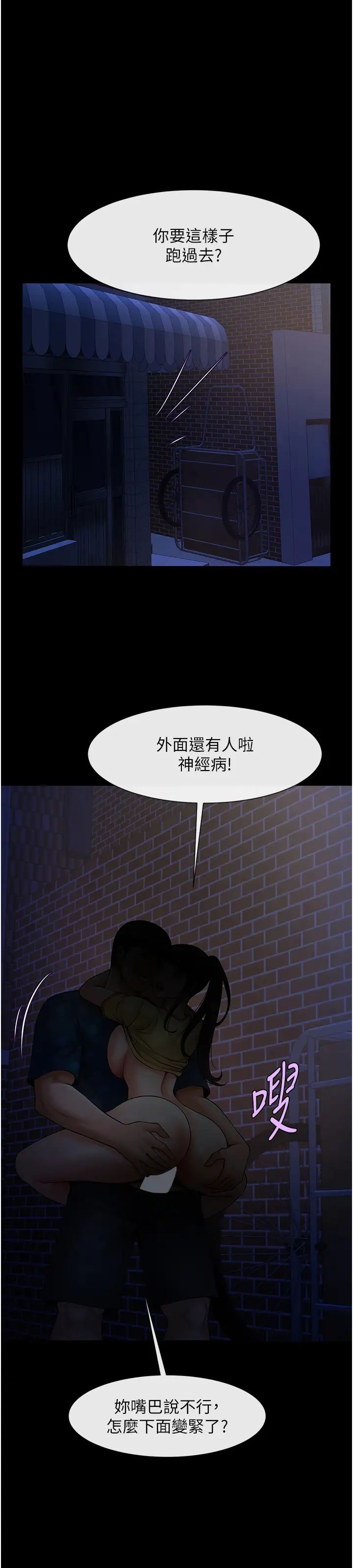 第121話