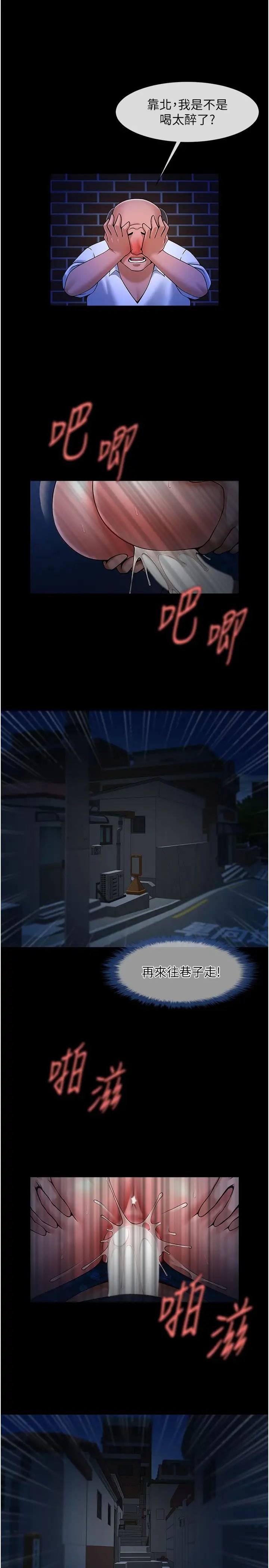 第121話