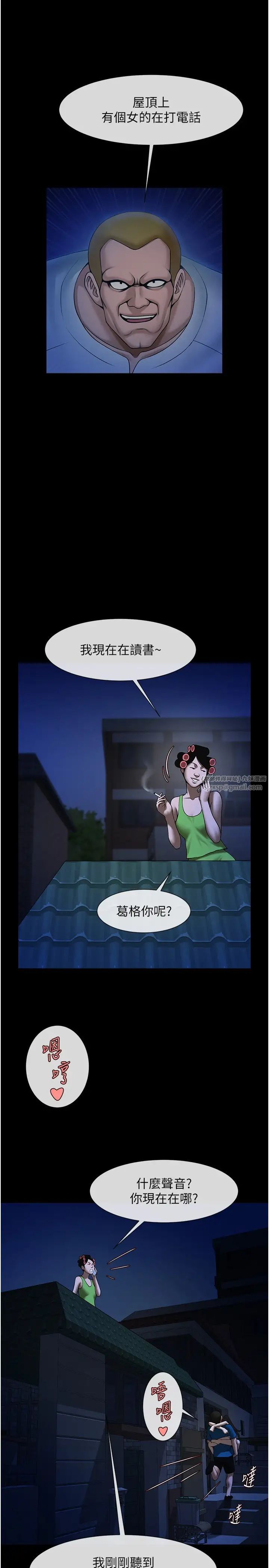 第121話