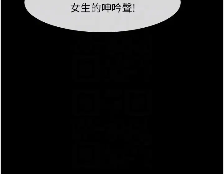 第121話