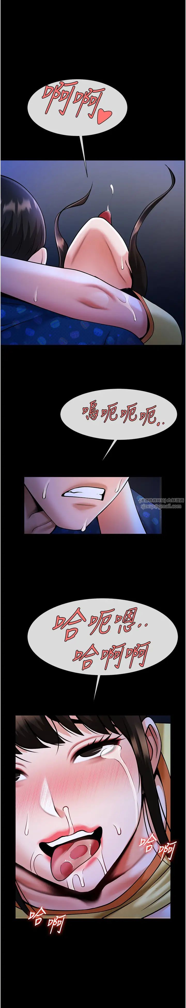 第121話