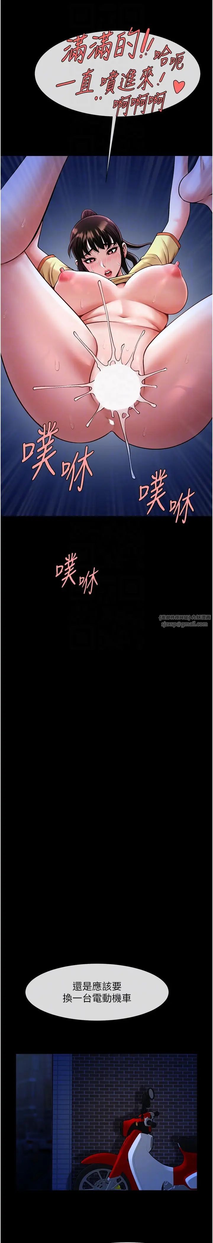 第121話