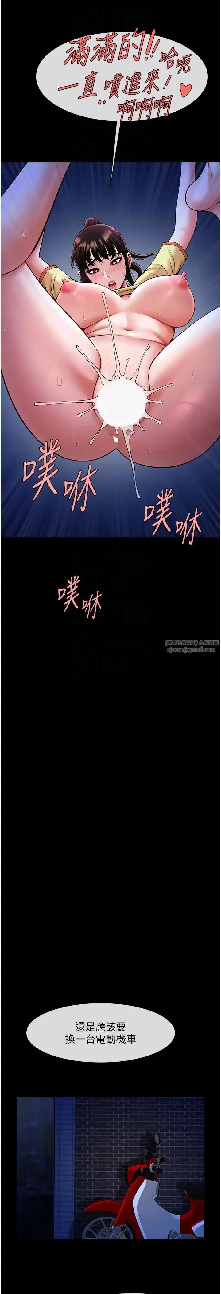 第121話