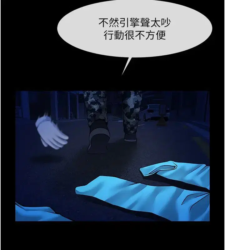 第121話