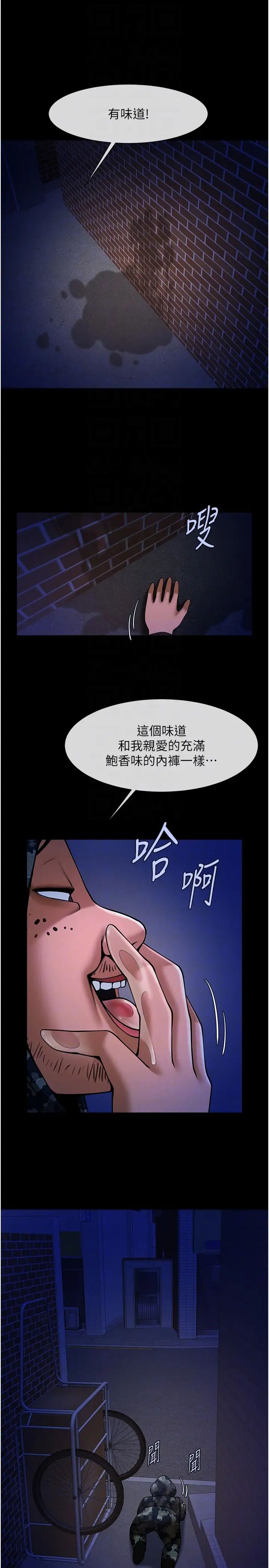 第121話