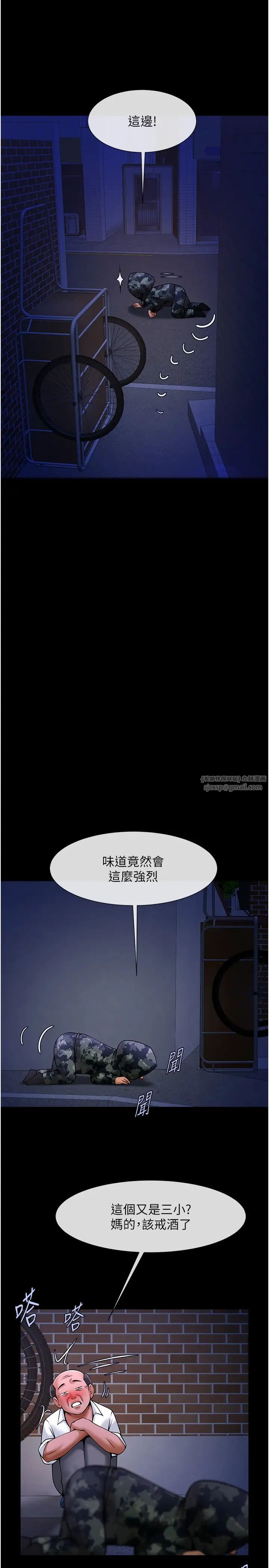 第121話