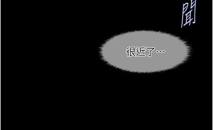 第121話