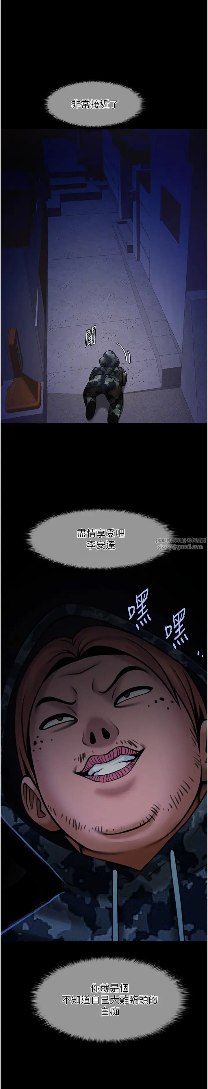 第121話