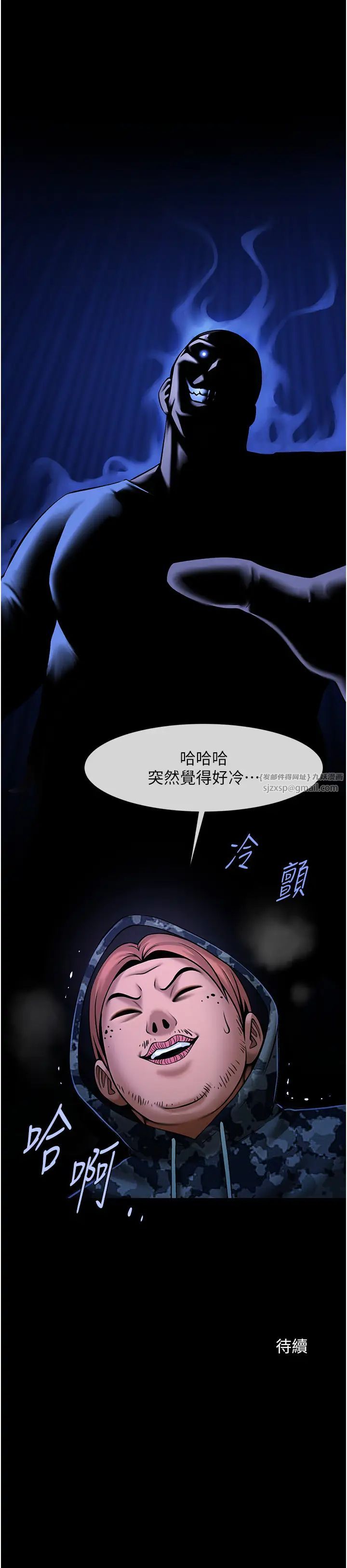 第121話