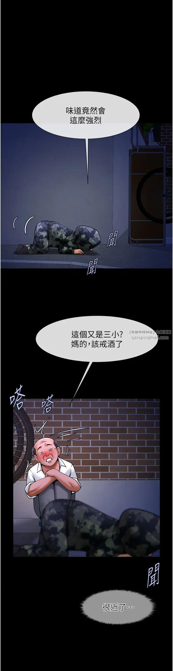 第122話