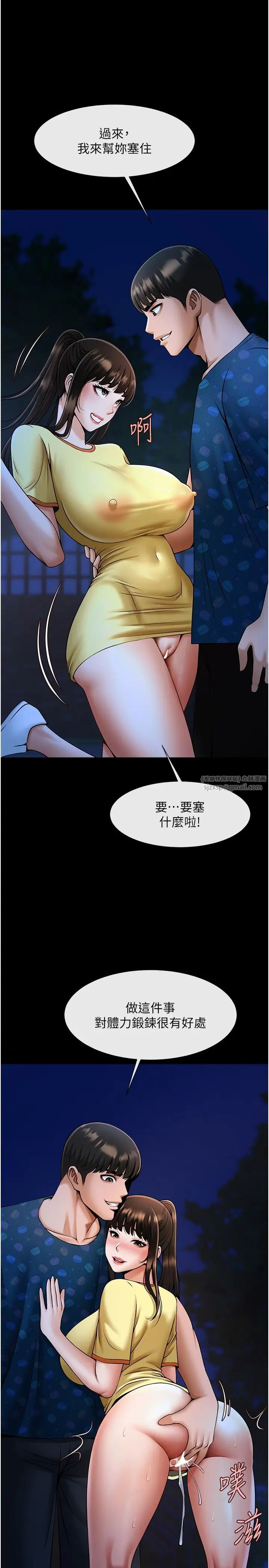 第122話