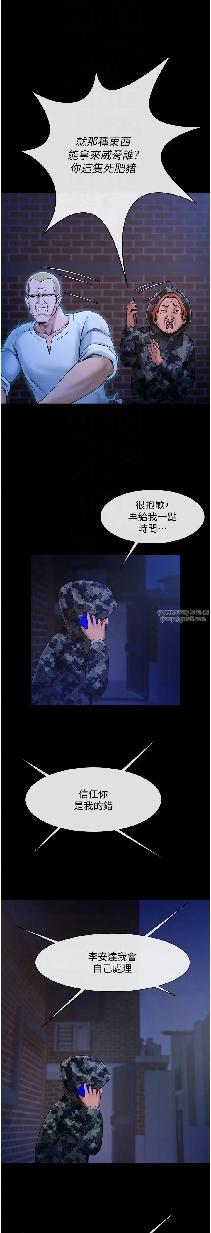 第122話