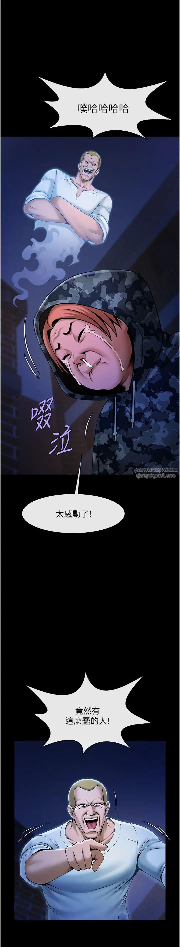 第122話