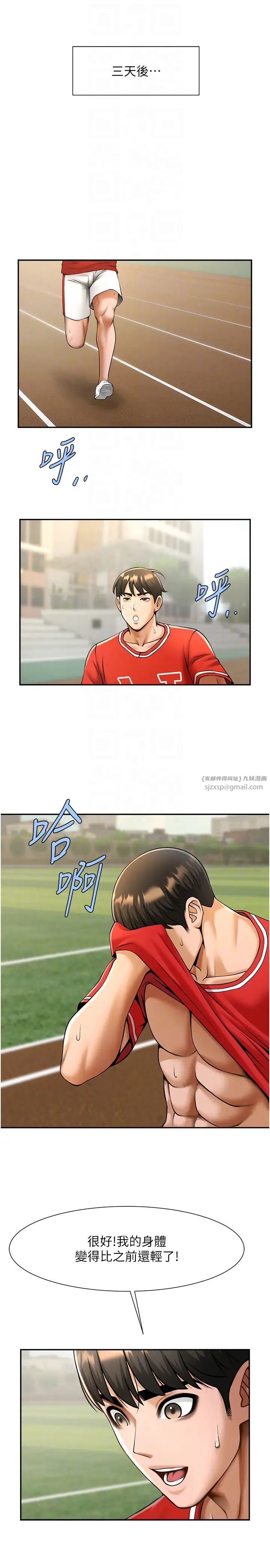 第122話