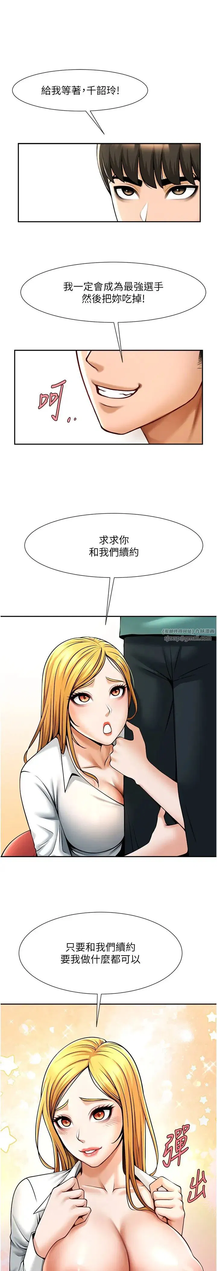 第122話