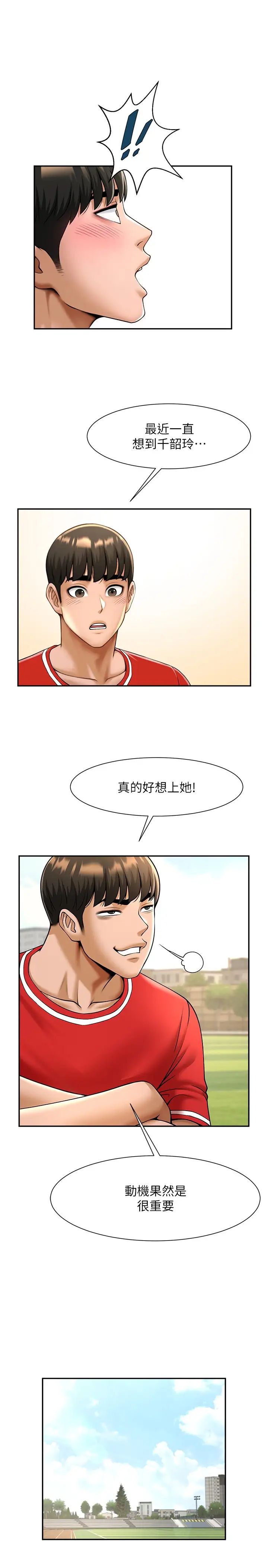 第122話