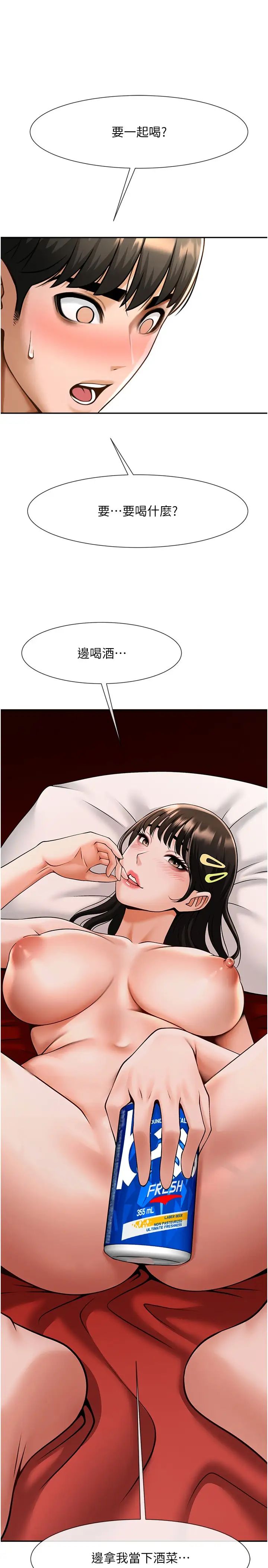 第122話