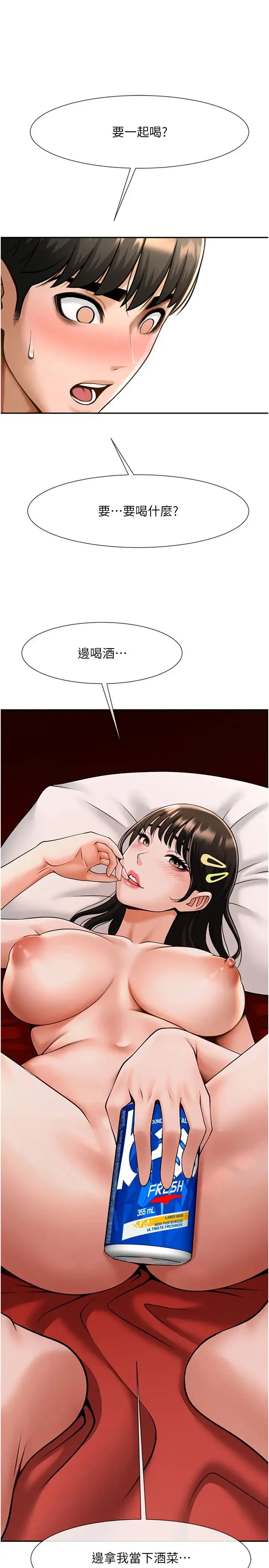 第122話