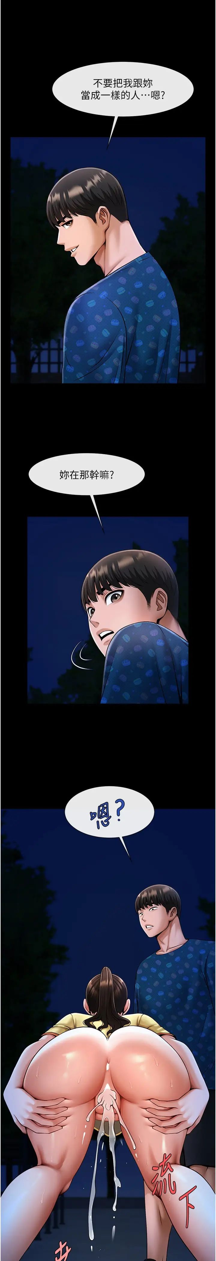 第122話
