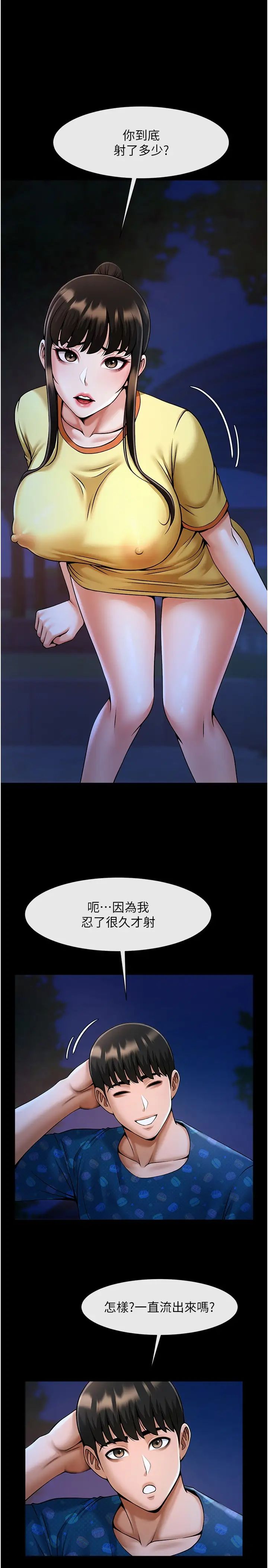 第122話