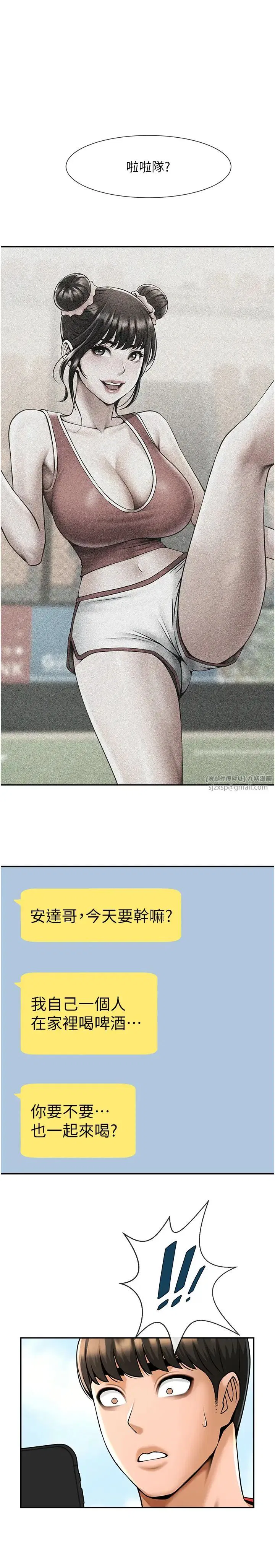 第123話