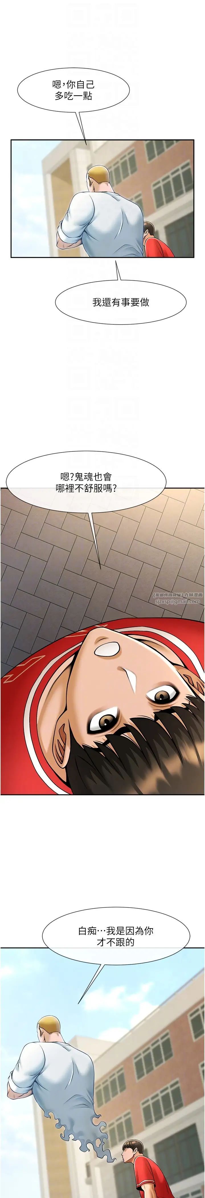 第123話