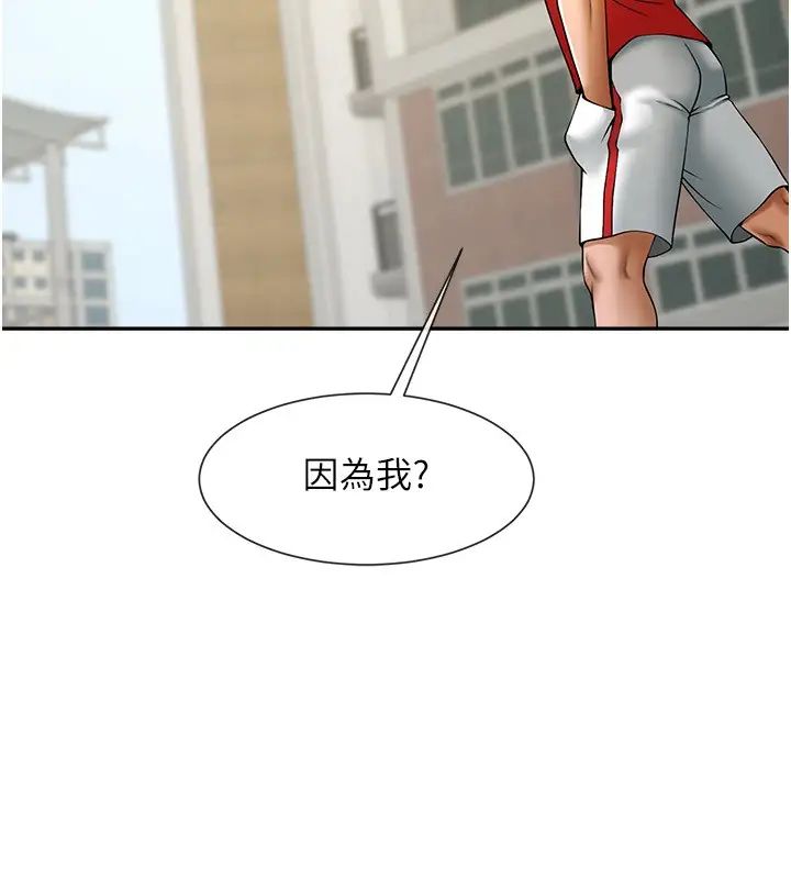第123話