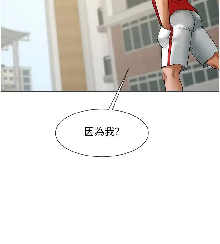 第123話