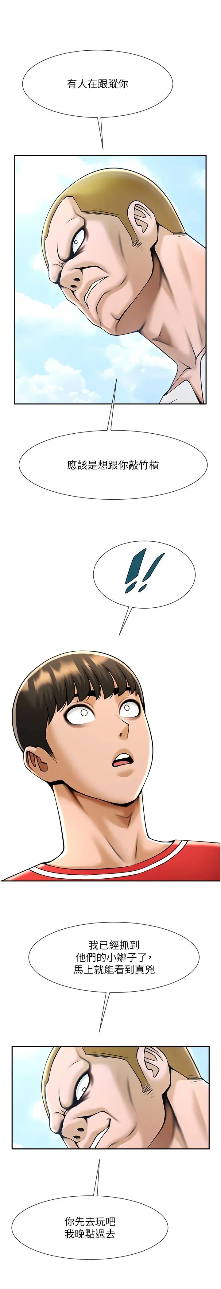 第123話