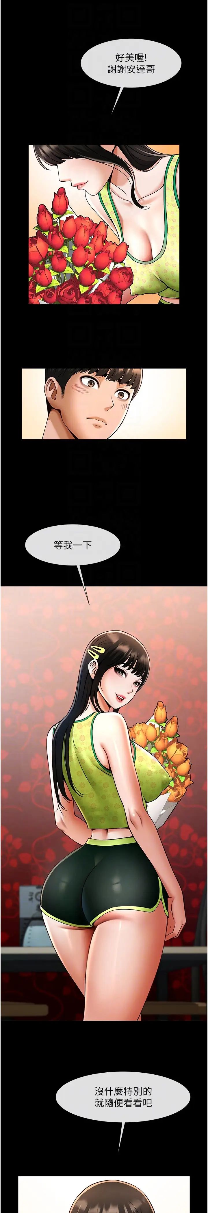 第123話