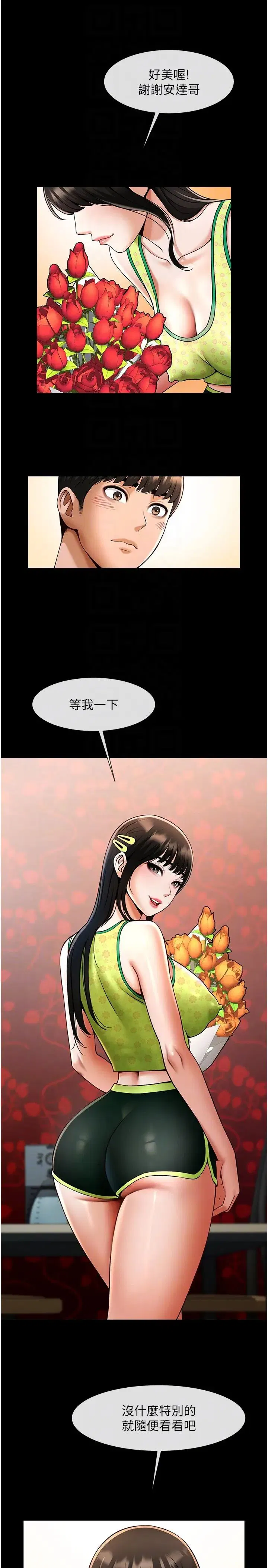 第123話
