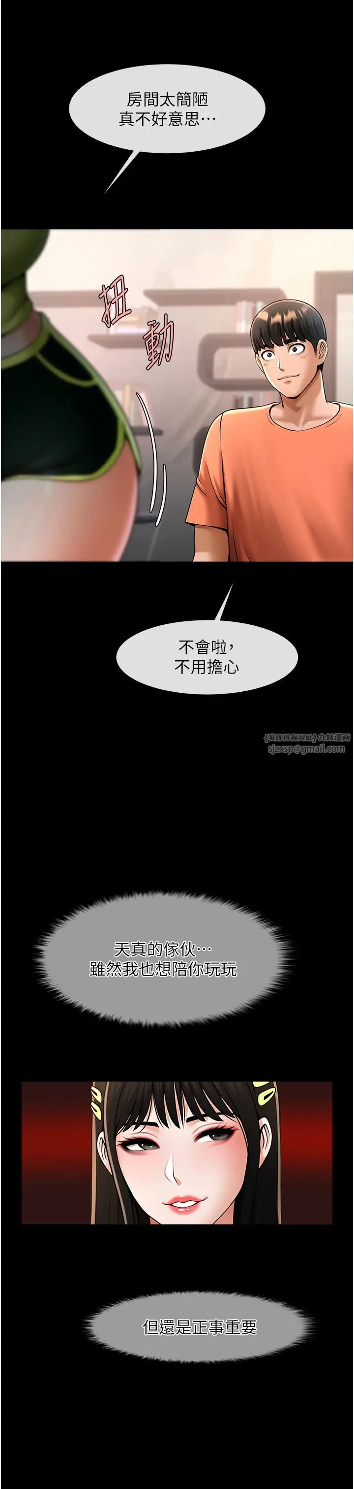第123話