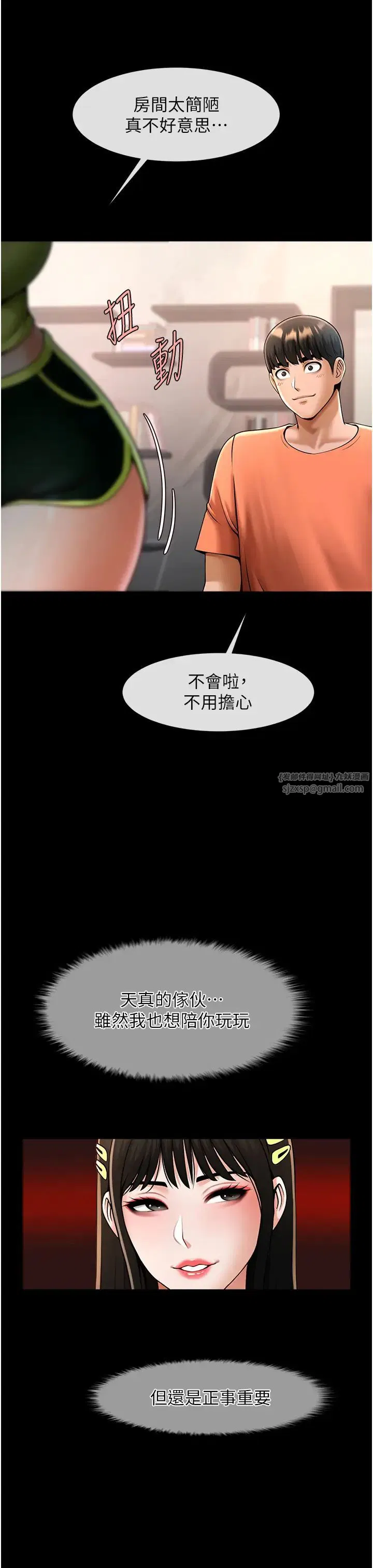 第123話
