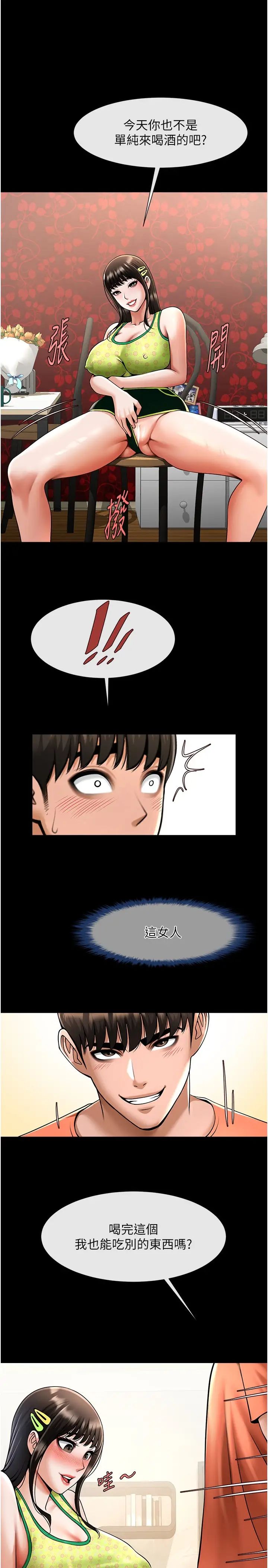 第123話