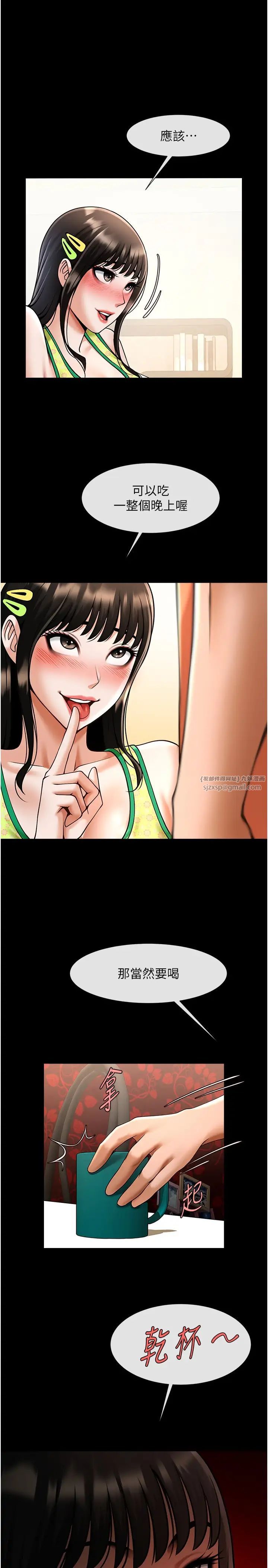 第123話