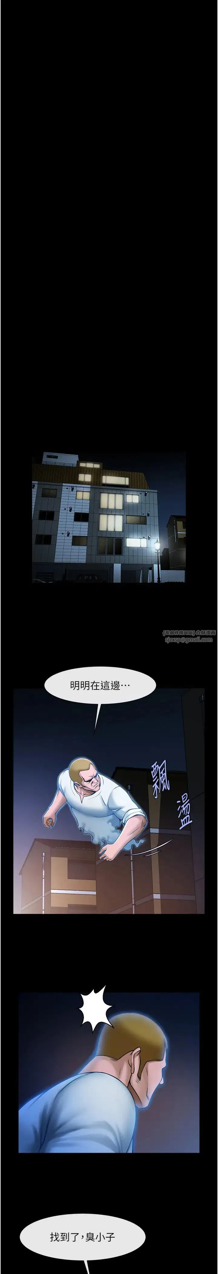 第123話
