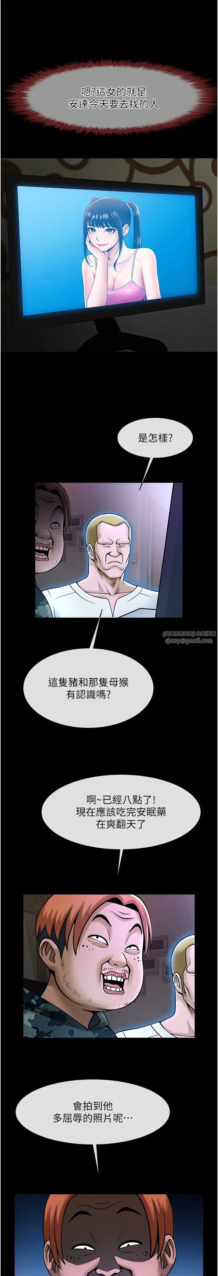 第123話