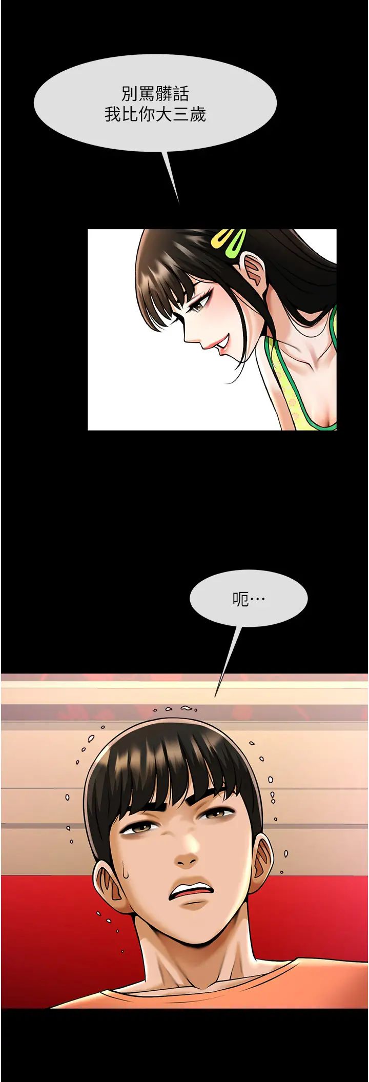 第123話