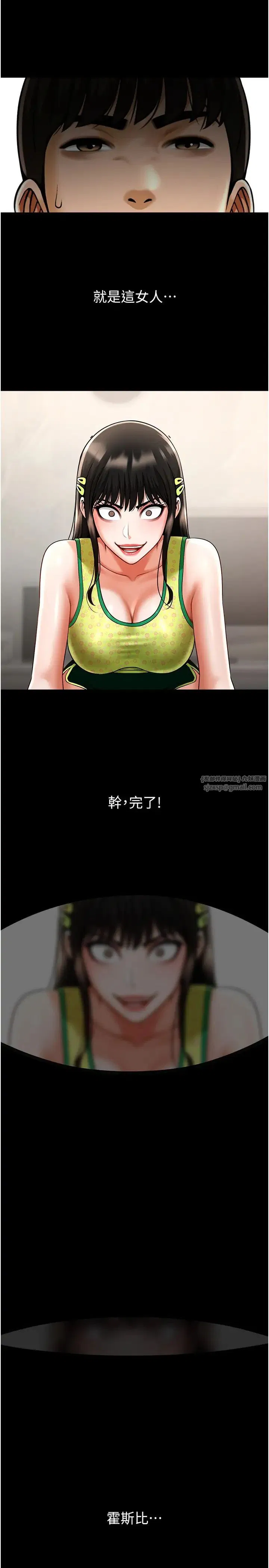 第123話