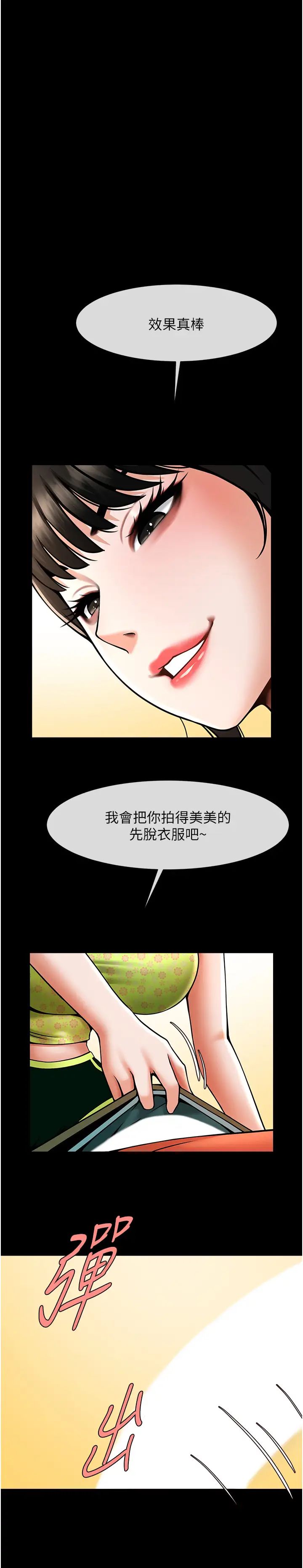 第123話